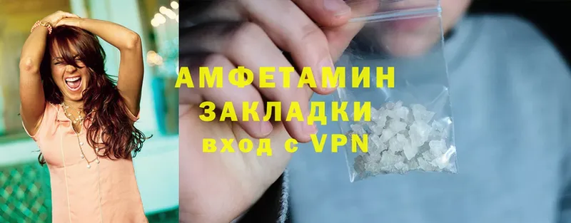 Amphetamine 97%  как найти закладки  Жирновск 