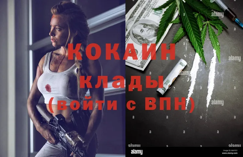 Cocaine 98%  Жирновск 