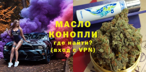 марки nbome Бугульма