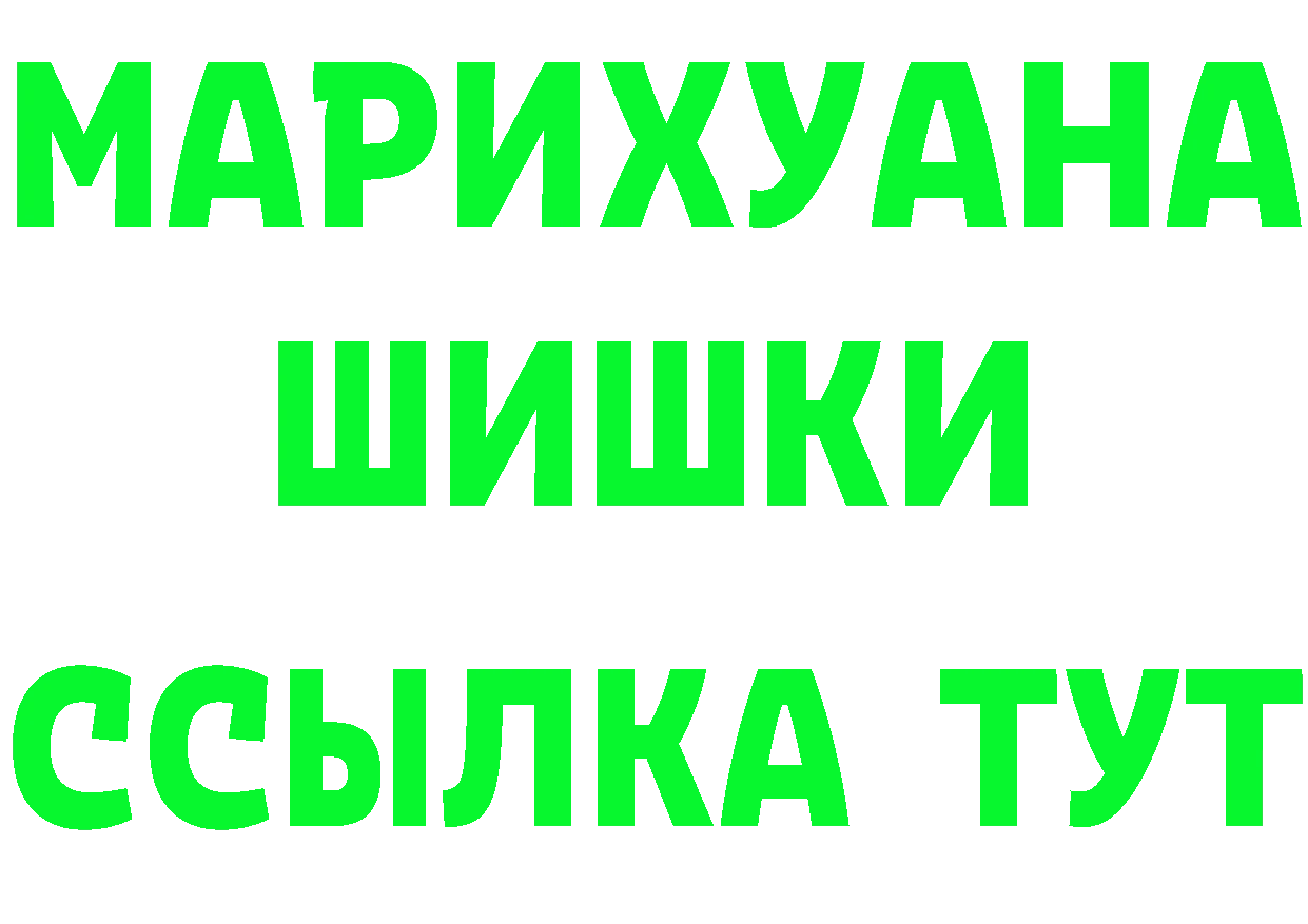 A PVP VHQ зеркало даркнет MEGA Жирновск